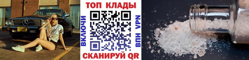 Купить наркотик аптеки Калининец Каннабис COCAIN ГАШ Мефедрон