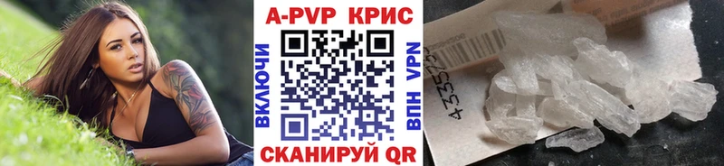 APVP VHQ  наркошоп  Калининец 