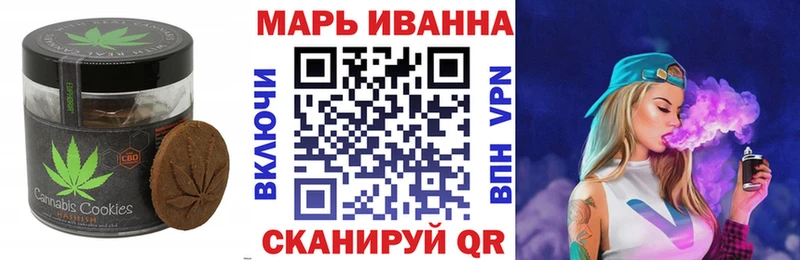 Cannafood конопля Калининец