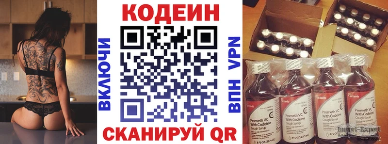 ссылка на мегу онион  Калининец  Кодеин Purple Drank 