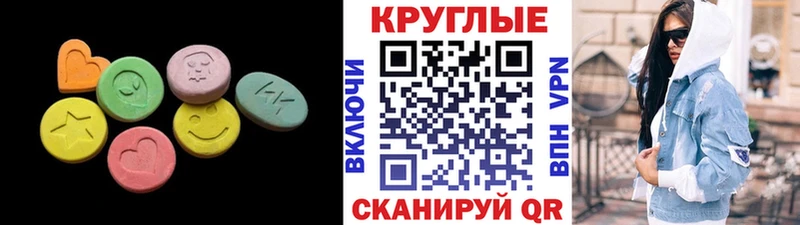 MEGA ссылки  Калининец  Экстази DUBAI 