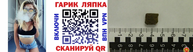 продажа наркотиков  Калининец  Гашиш Cannabis 