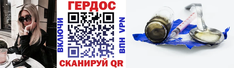 где купить Калининец Героин гречка