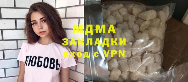скорость Белокуриха