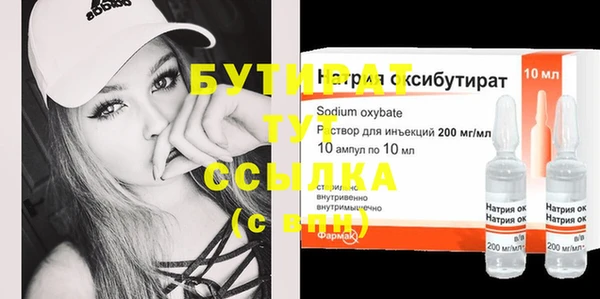 гидропоника Балахна
