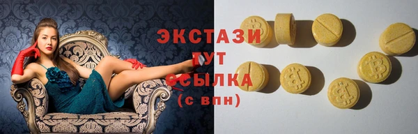твердый Беломорск