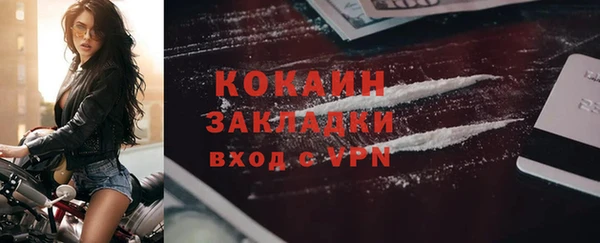 стаф Балабаново