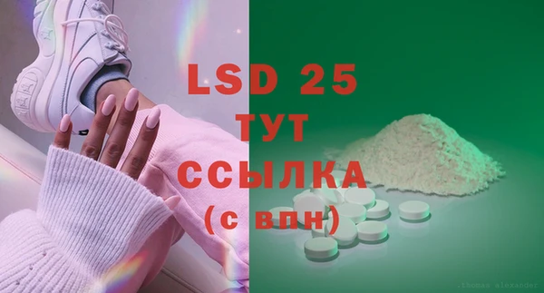 винт Белоозёрский