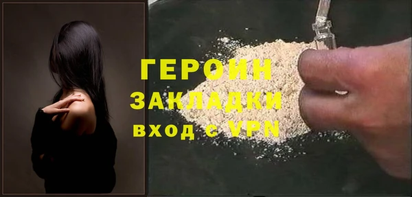 винт Белоозёрский