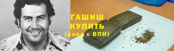 винт Белоозёрский