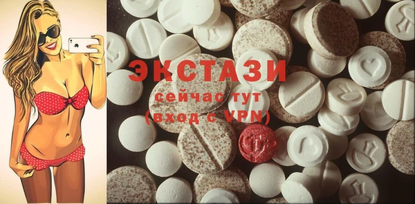 гидропоника Балахна