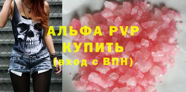 стаф Балабаново