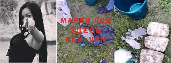 гидропоника Балахна