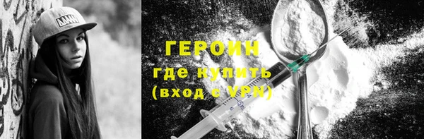 гидропоника Балахна