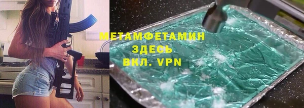 гидропоника Балахна
