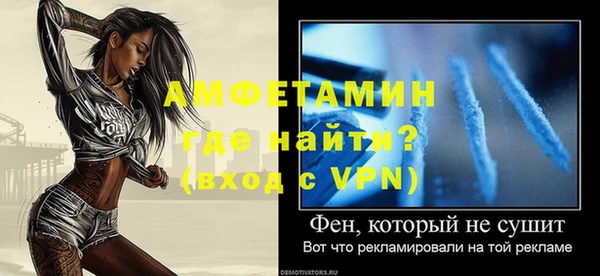 скорость Белокуриха