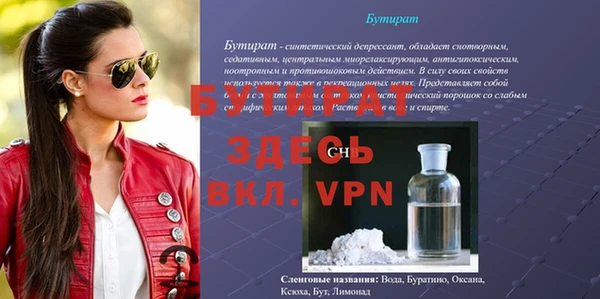 винт Белоозёрский