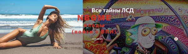 винт Белоозёрский