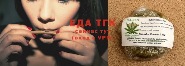 скорость Белокуриха