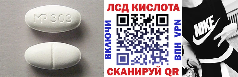 LSD-25 экстази ecstasy  Калининец 