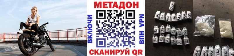 где купить наркотик  Калининец  Метадон кристалл 