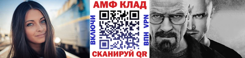 Первитин Декстрометамфетамин 99.9%  KRAKEN tor  Калининец 